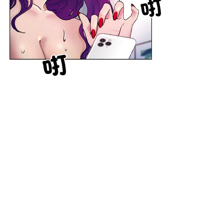 83P - 冰上之爱/冰上恋人