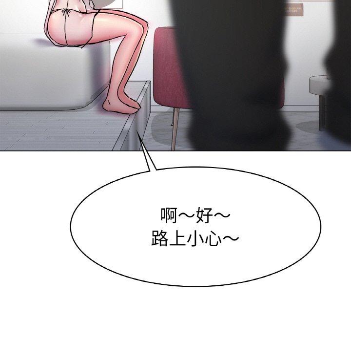 89P - 冰上之爱/冰上恋人