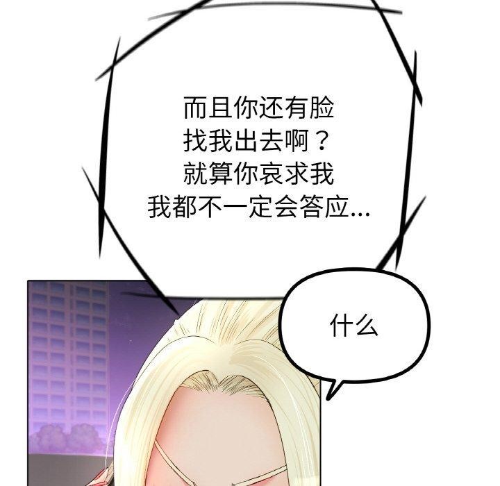10P - 冰上之爱/冰上恋人