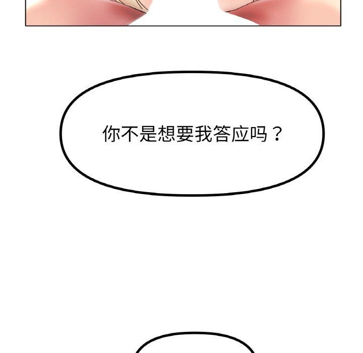 110P - 冰上之爱/冰上恋人