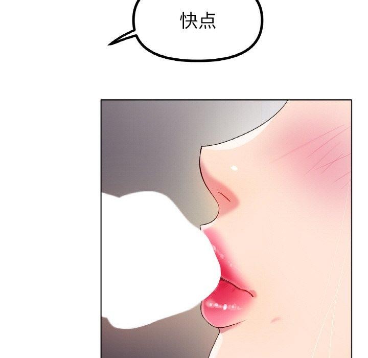 111P - 冰上之爱/冰上恋人