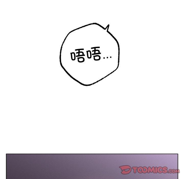 115P - 冰上之爱/冰上恋人
