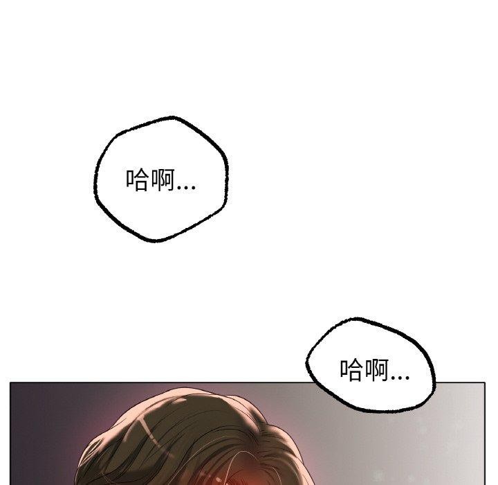 120P - 冰上之爱/冰上恋人