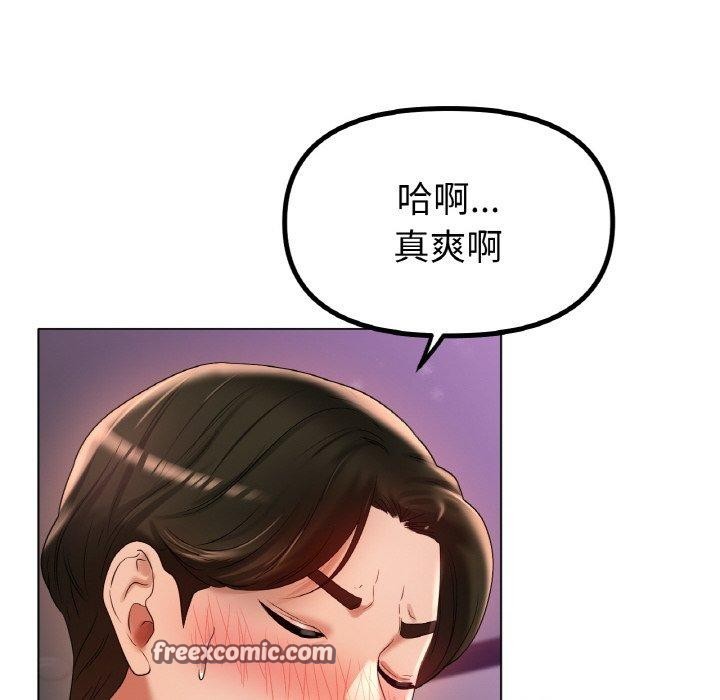 128P - 冰上之爱/冰上恋人