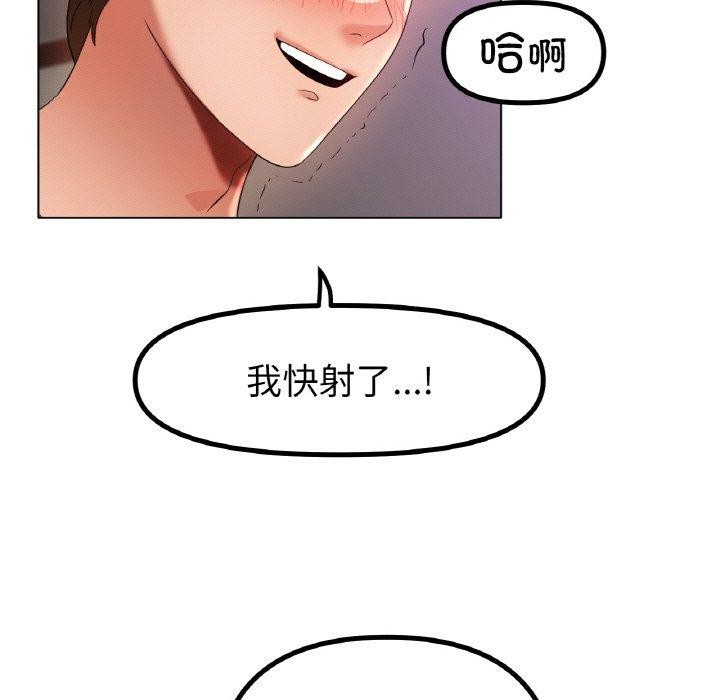 129P - 冰上之爱/冰上恋人
