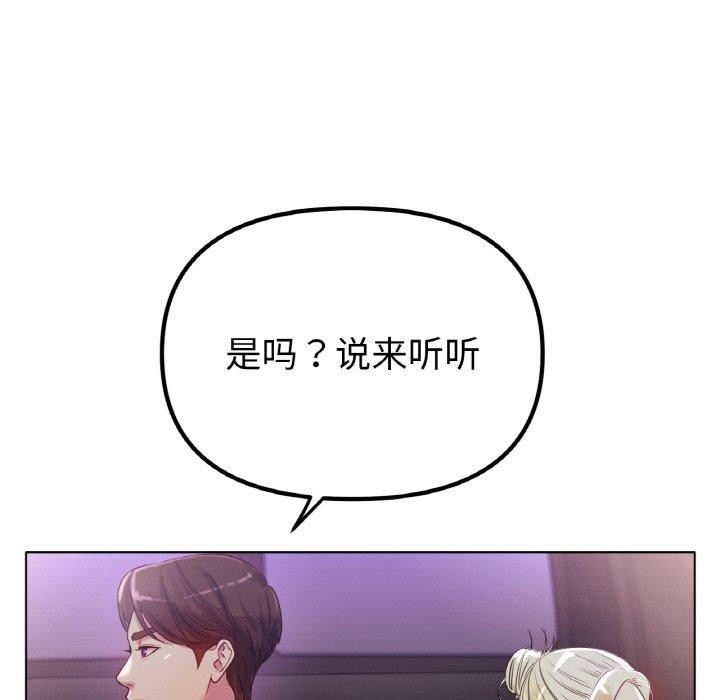 29P - 冰上之爱/冰上恋人