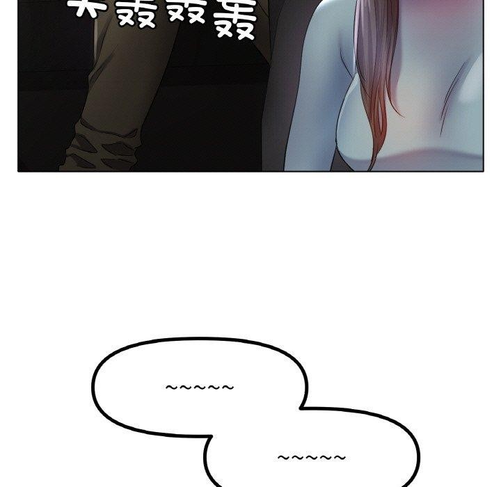 31P - 冰上之爱/冰上恋人