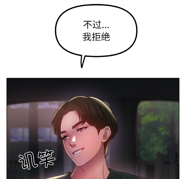43P - 冰上之爱/冰上恋人