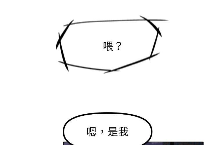 4P - 冰上之爱/冰上恋人