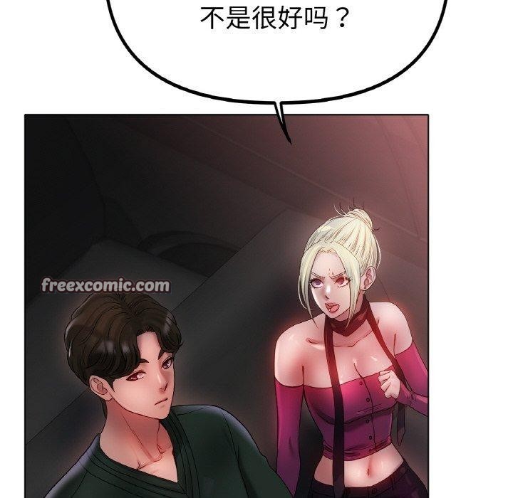 48P - 冰上之爱/冰上恋人