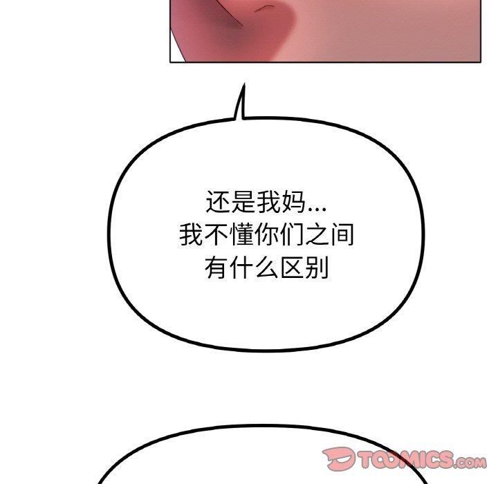 51P - 冰上之爱/冰上恋人