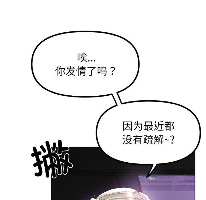 59P - 冰上之爱/冰上恋人