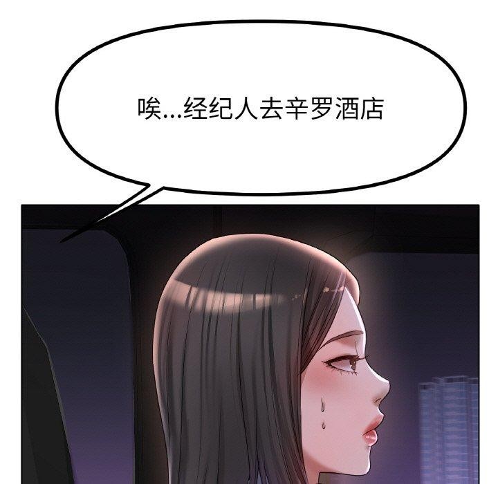 65P - 冰上之爱/冰上恋人