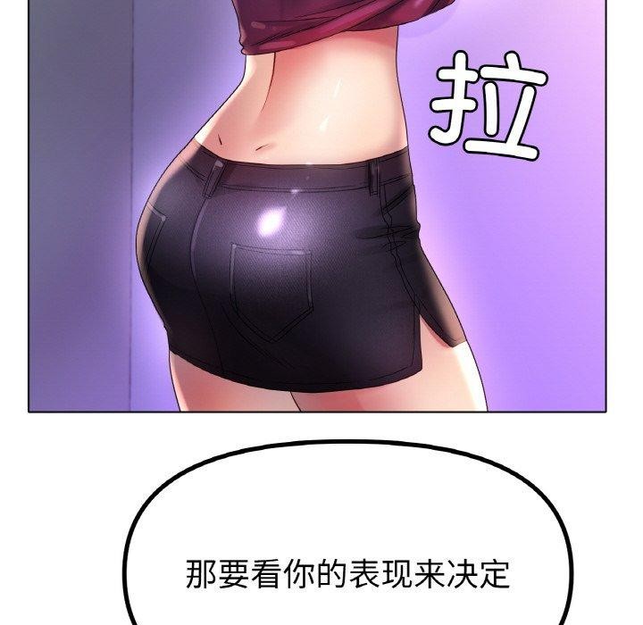 72P - 冰上之爱/冰上恋人