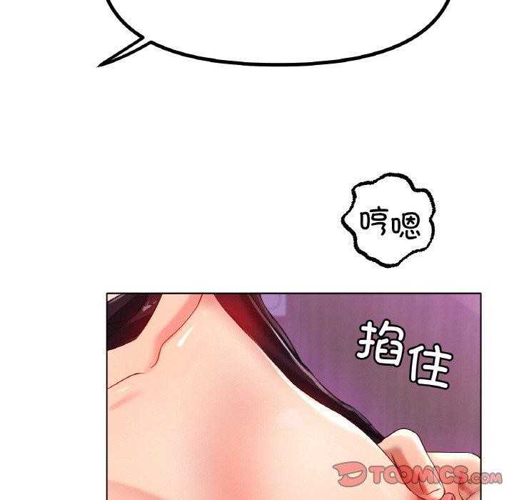 73P - 冰上之爱/冰上恋人