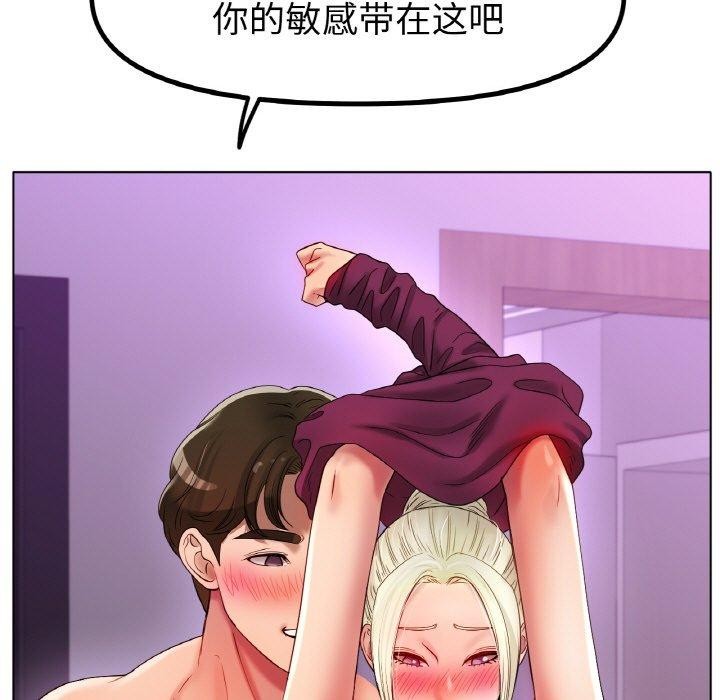 75P - 冰上之爱/冰上恋人