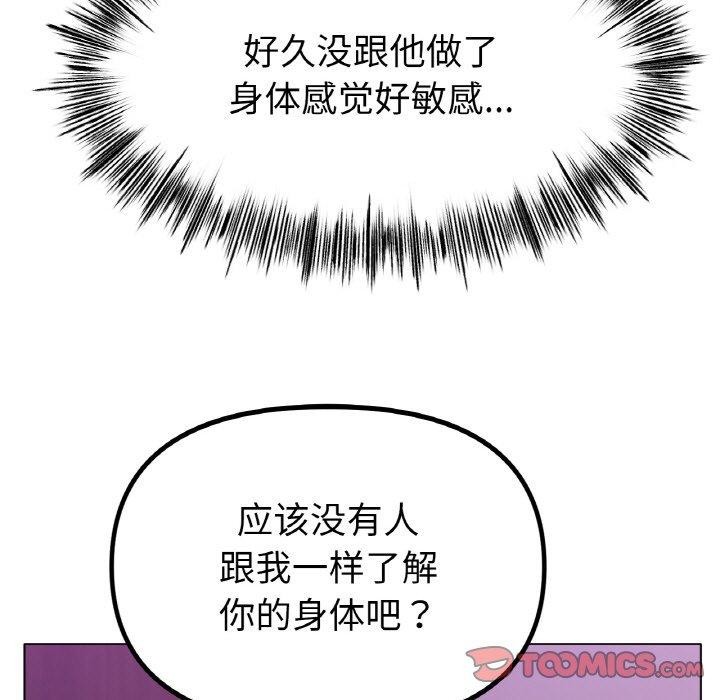 79P - 冰上之爱/冰上恋人
