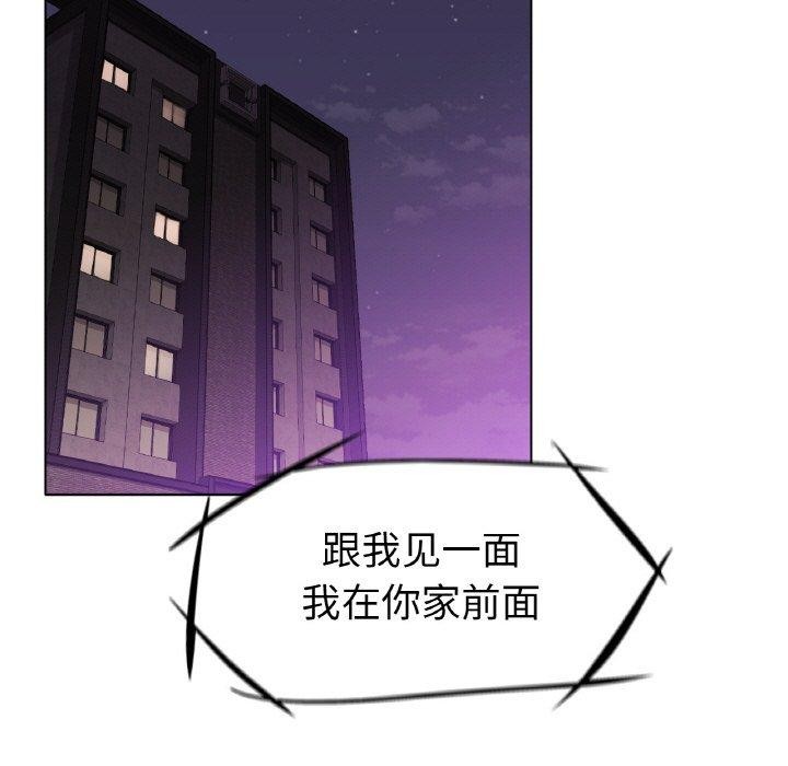 7P - 冰上之爱/冰上恋人