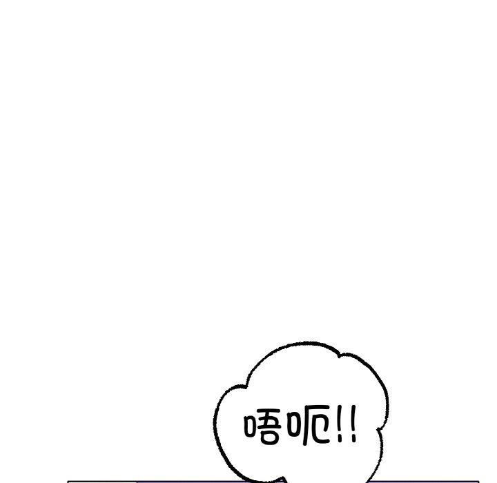 82P - 冰上之爱/冰上恋人