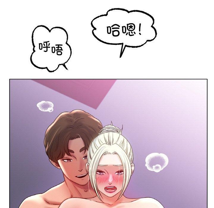 86P - 冰上之爱/冰上恋人