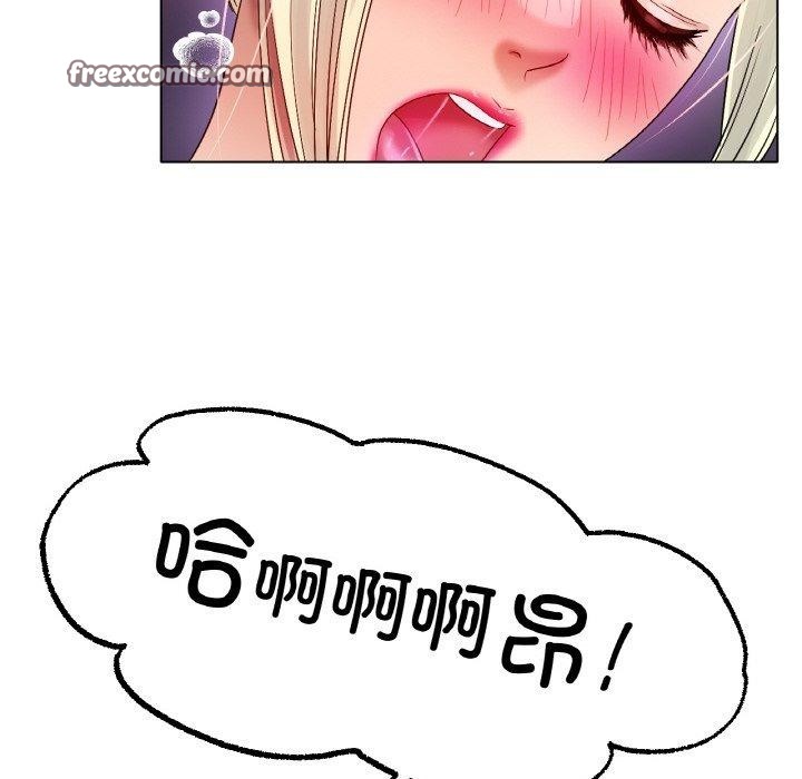 96P - 冰上之爱/冰上恋人