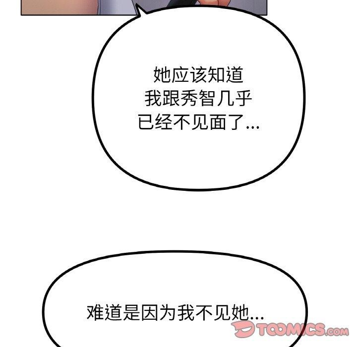 117P - 冰上之爱/冰上恋人