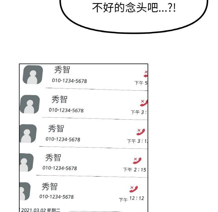 119P - 冰上之爱/冰上恋人