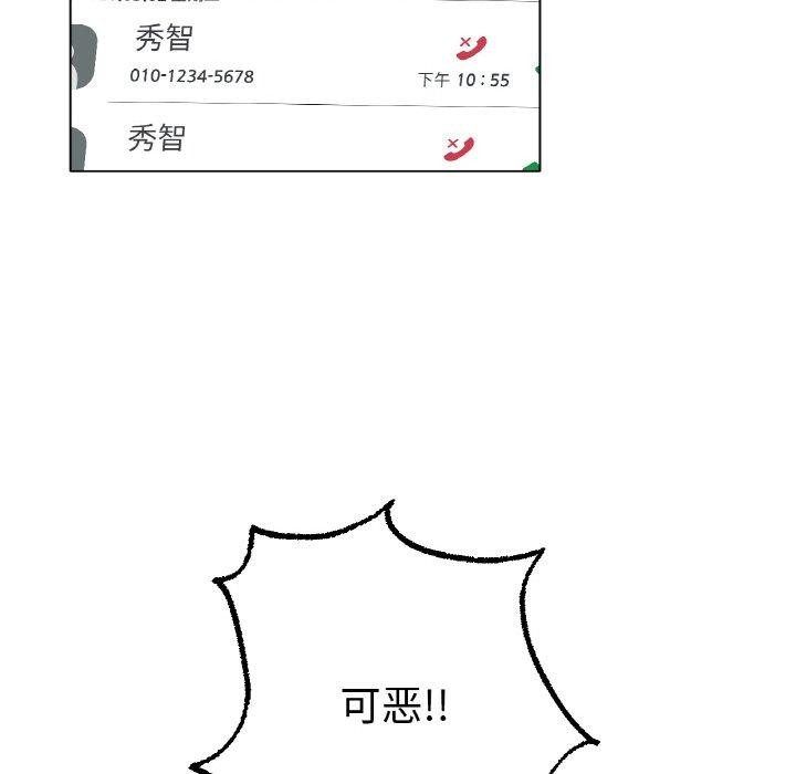120P - 冰上之爱/冰上恋人