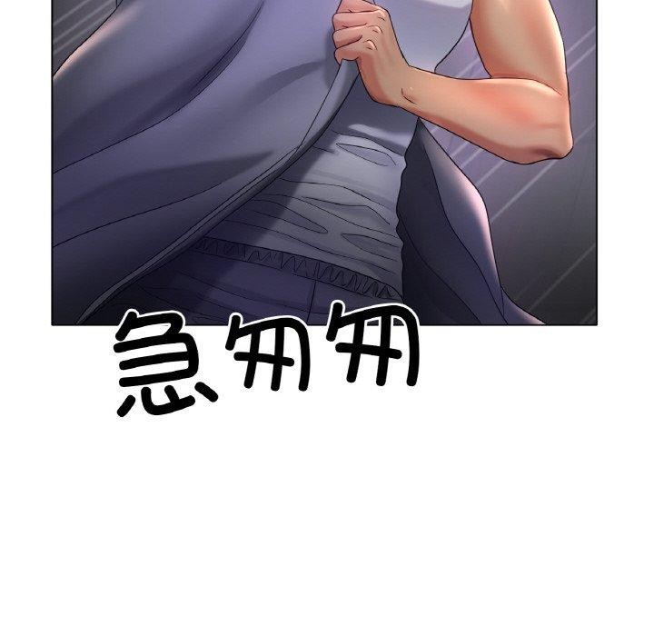 122P - 冰上之爱/冰上恋人