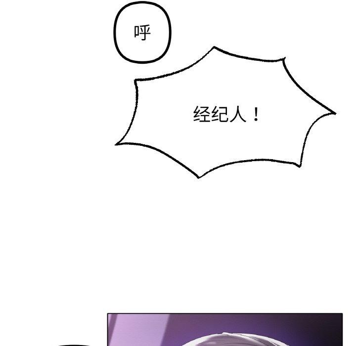 126P - 冰上之爱/冰上恋人