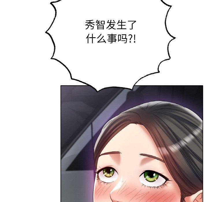 131P - 冰上之爱/冰上恋人