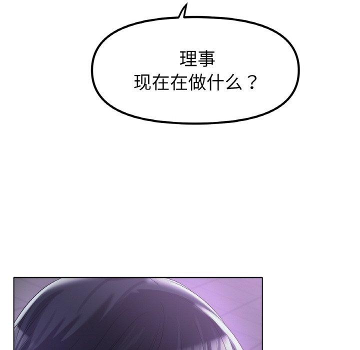 134P - 冰上之爱/冰上恋人