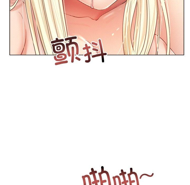 13P - 冰上之爱/冰上恋人