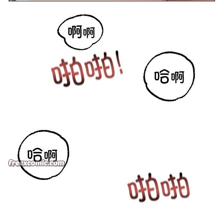 16P - 冰上之爱/冰上恋人