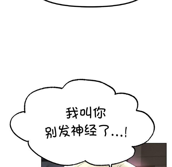 22P - 冰上之爱/冰上恋人