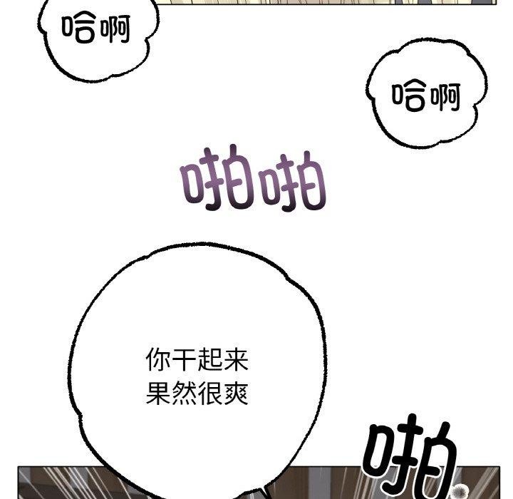 24P - 冰上之爱/冰上恋人
