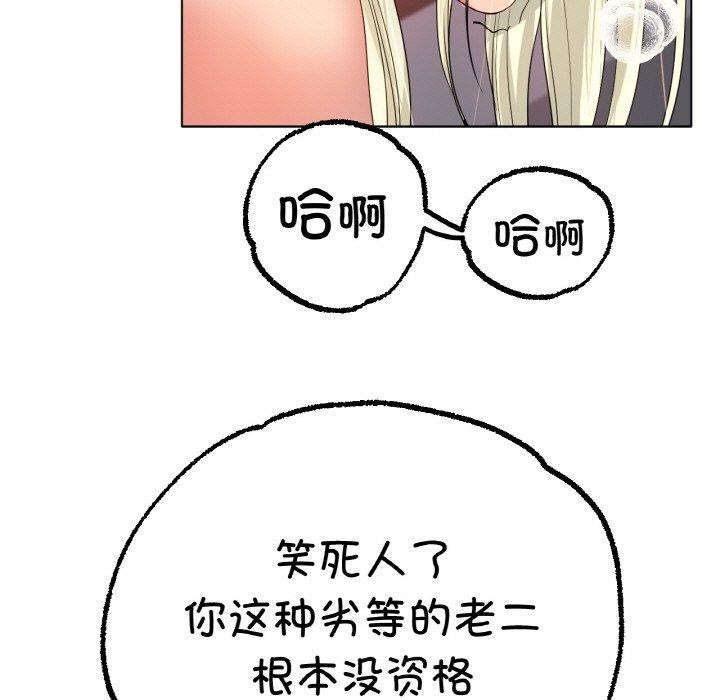 31P - 冰上之爱/冰上恋人