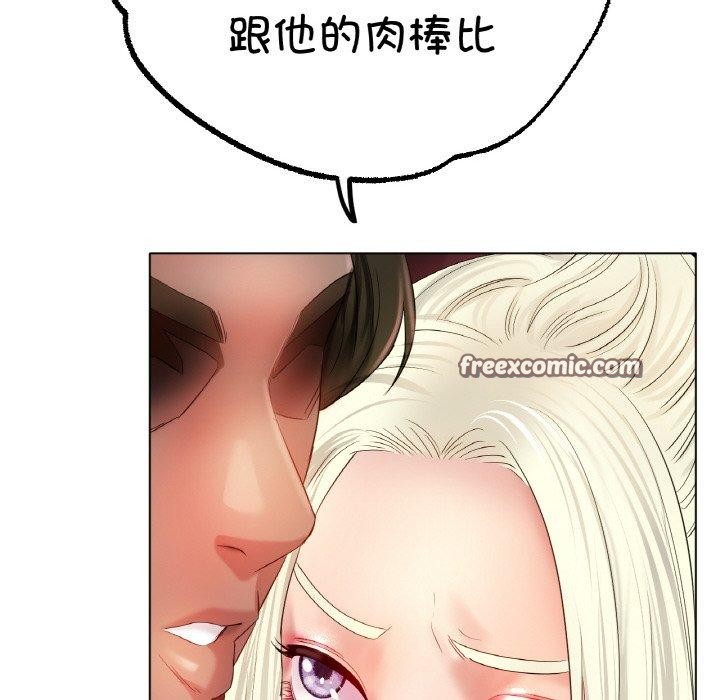32P - 冰上之爱/冰上恋人