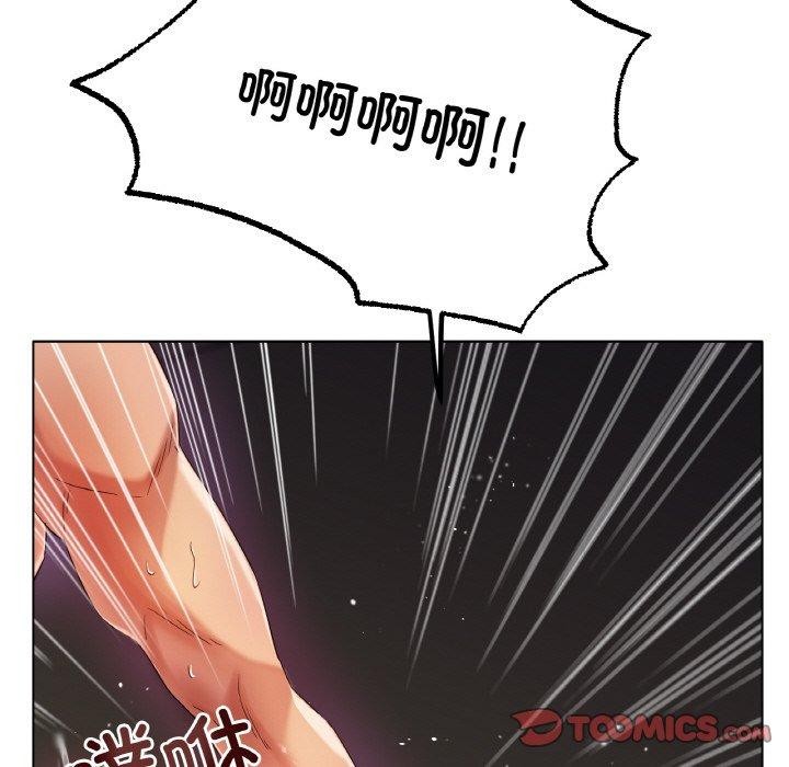 45P - 冰上之爱/冰上恋人