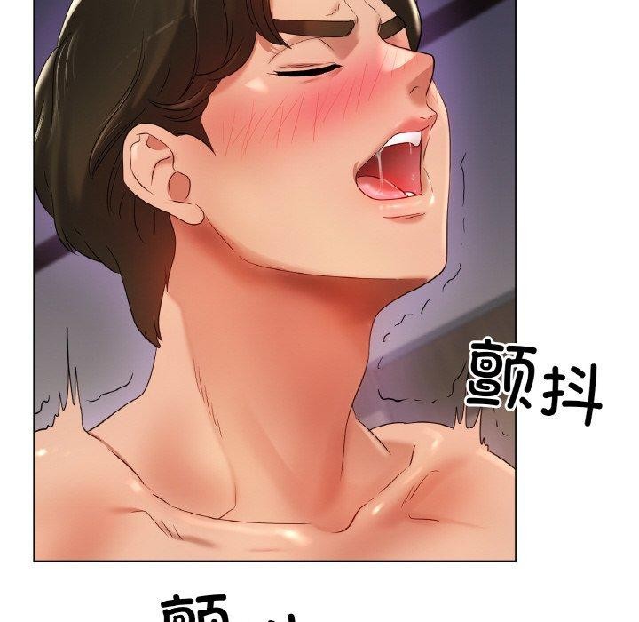50P - 冰上之爱/冰上恋人