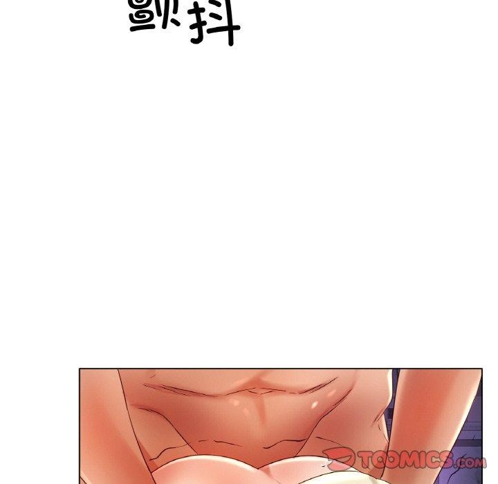 51P - 冰上之爱/冰上恋人