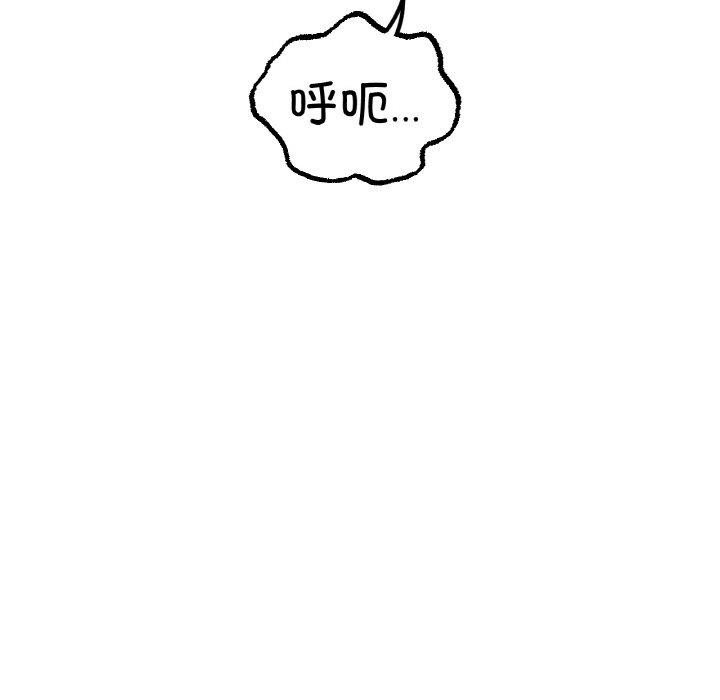 53P - 冰上之爱/冰上恋人