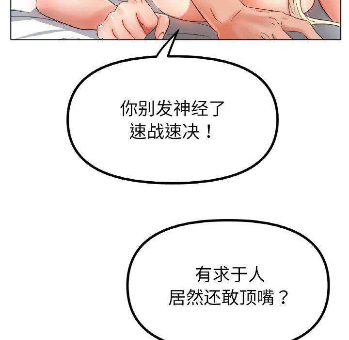 6P - 冰上之爱/冰上恋人