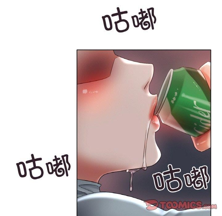 75P - 冰上之爱/冰上恋人