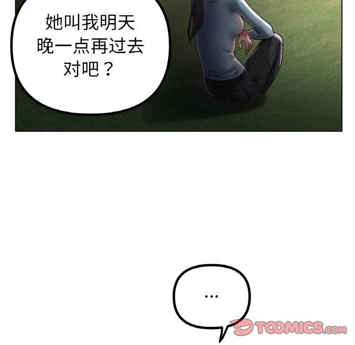 81P - 冰上之爱/冰上恋人
