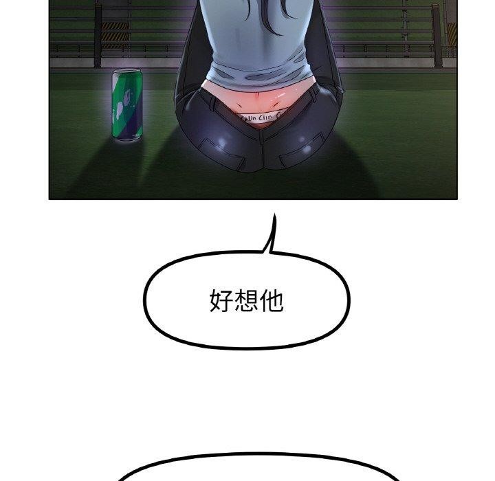 90P - 冰上之爱/冰上恋人