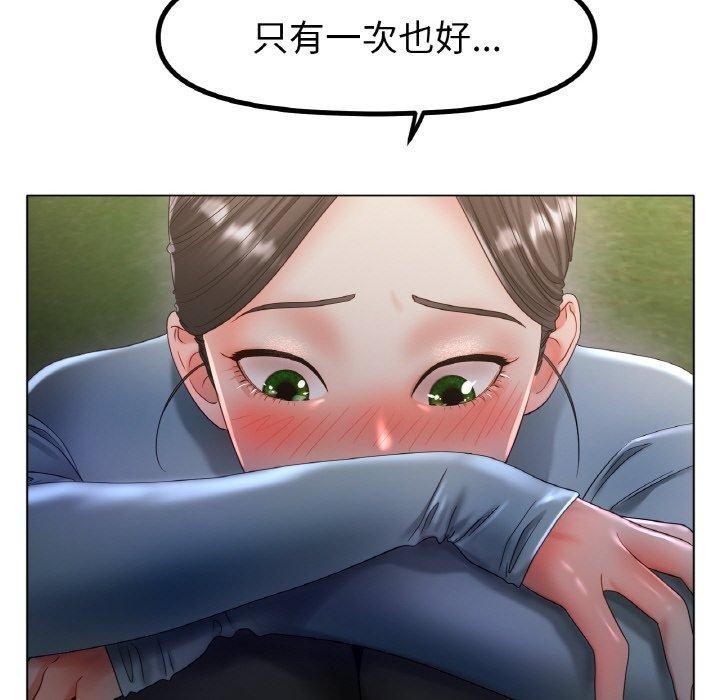 91P - 冰上之爱/冰上恋人