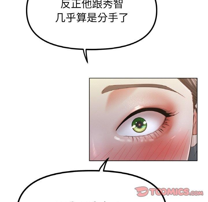 93P - 冰上之爱/冰上恋人