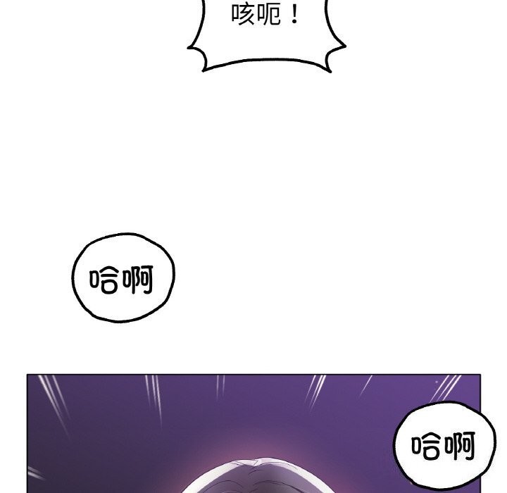 124P - 冰上之爱/冰上恋人