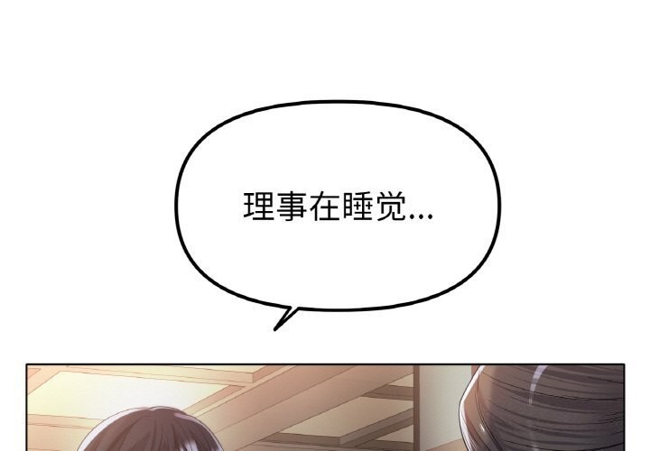 1P - 冰上之爱/冰上恋人